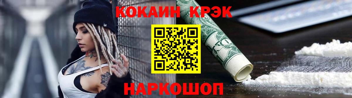 Серпухов  ГАШ  КОКАИН  Меф   Codein  Вход с VPN  Гашиш  Бошки Шишки 