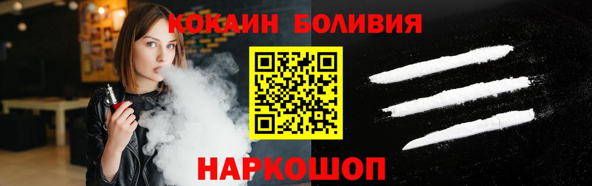 Cocaine Колумбийский Серпухов