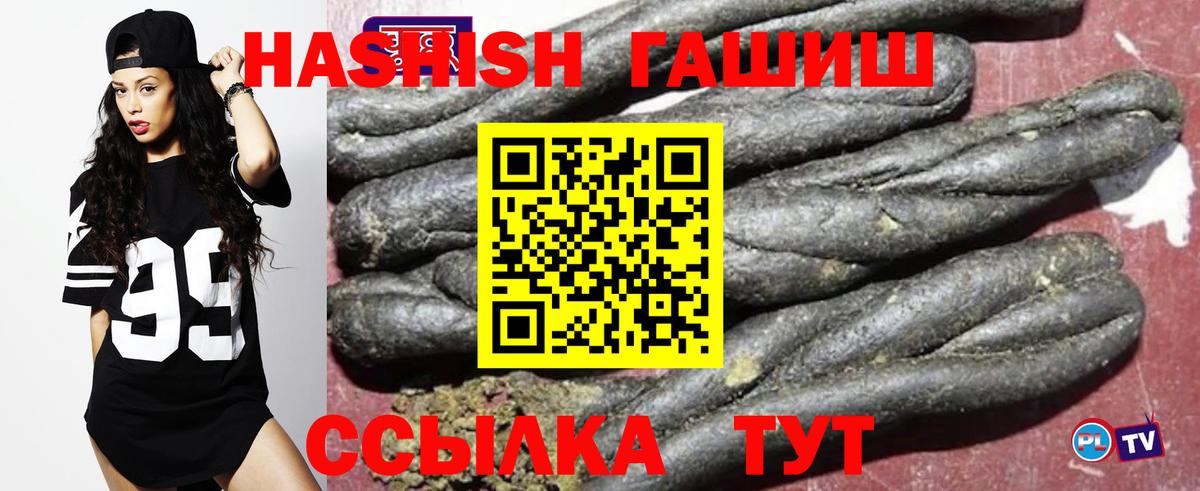 Гашиш Cannabis  Вход с VPN  Серпухов  ГАШ Cannabis 