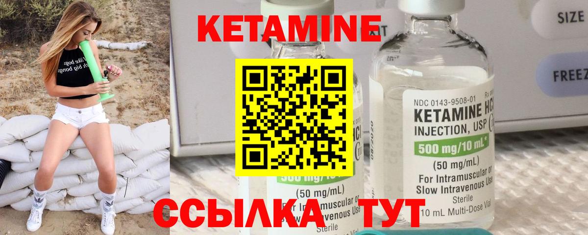 маркетплейс какой сайт  Кетамин VHQ  Кетамин VHQ  Вход с VPN  Серпухов 