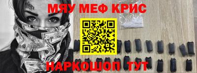 спайс Первоуральск