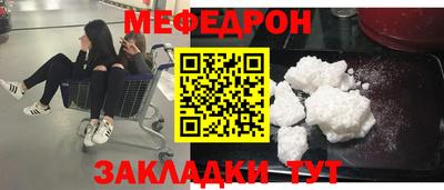 спайс Первоуральск