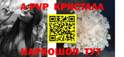 спайс Первоуральск