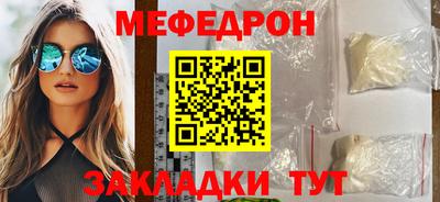 спайс Первоуральск