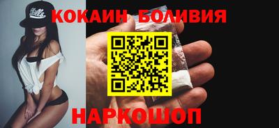 спайс Первоуральск