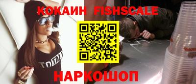 кокаин перу Партизанск