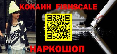 кокаин перу Партизанск