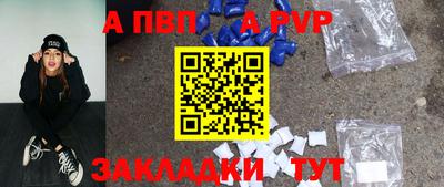 скорость Пенза