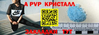 спайс Первоуральск