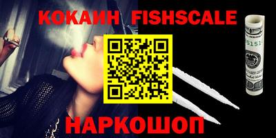 кокаин перу Партизанск
