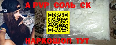 скорость Пенза