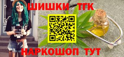 спайс Первоуральск