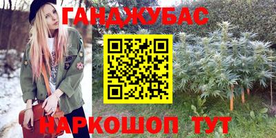 спайс Первоуральск