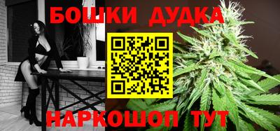 спайс Первоуральск