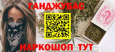 кокаин перу Партизанск