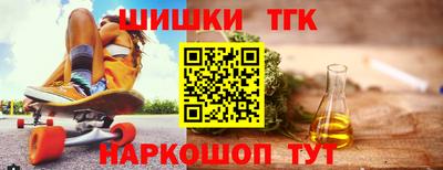спайс Первоуральск