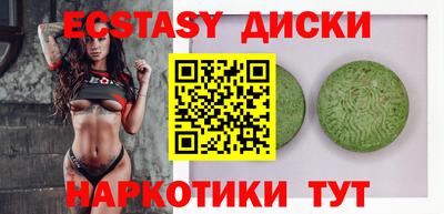 спайс Первоуральск