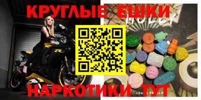 кокаин перу Партизанск