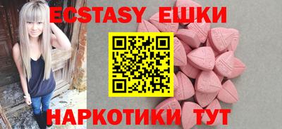 кокаин перу Партизанск