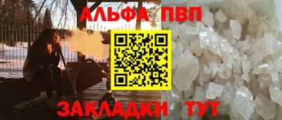 спайс Первоуральск