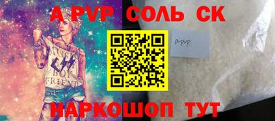кокаин перу Партизанск