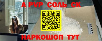 кокаин перу Партизанск