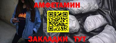 скорость Пенза