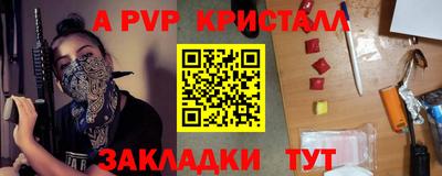 спайс Первоуральск