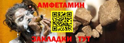 скорость Пенза