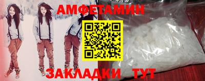 спайс Первоуральск
