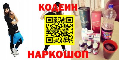 кокаин перу Партизанск