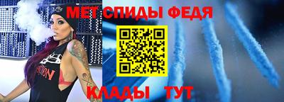 спайс Первоуральск