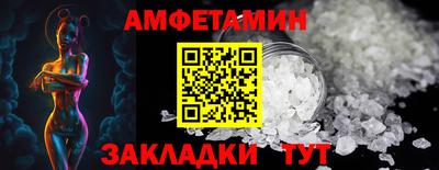 скорость Пенза