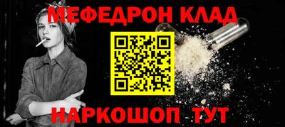 кокаин перу Партизанск