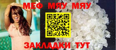 спайс Первоуральск