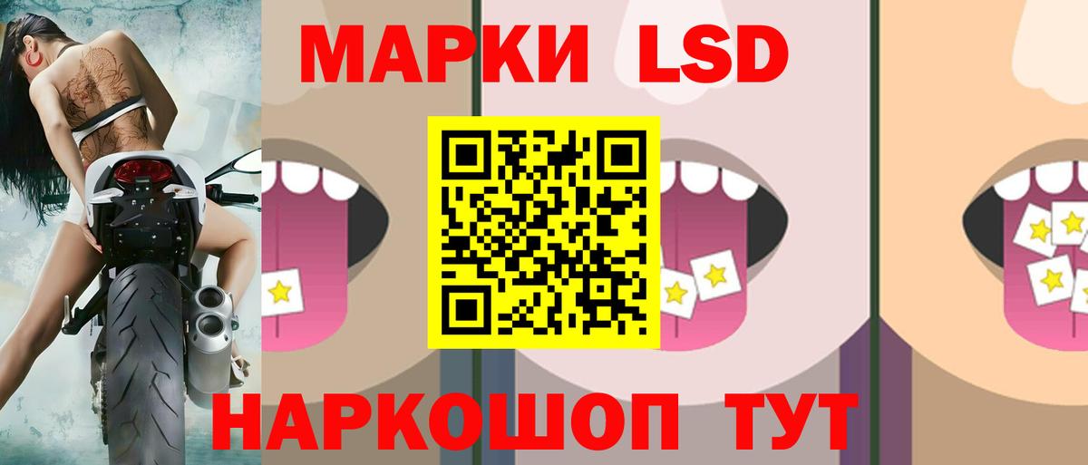 ЛСД экстази кислота  LSD-25 экстази  LSD-25 экстази ecstasy  Серпухов  Вход с VPN 