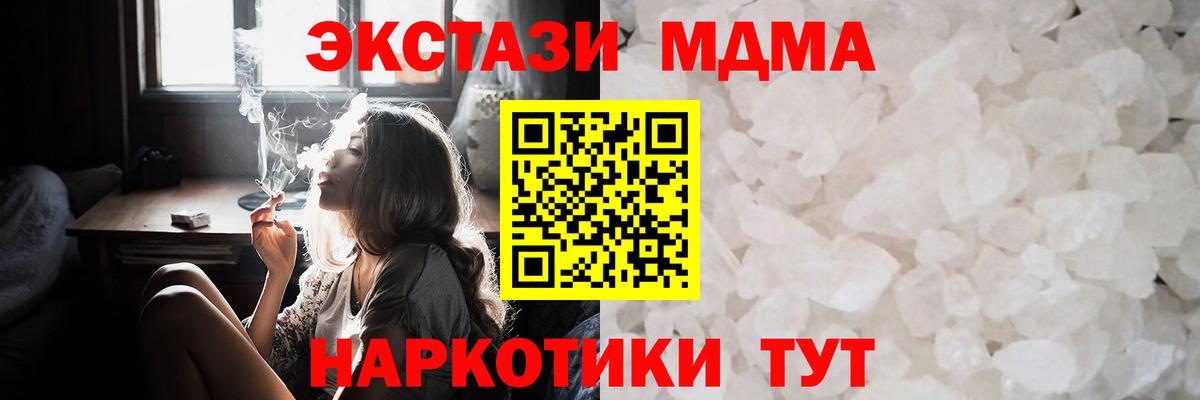 MDMA Molly  Вход с VPN  Серпухов  МДМА VHQ 