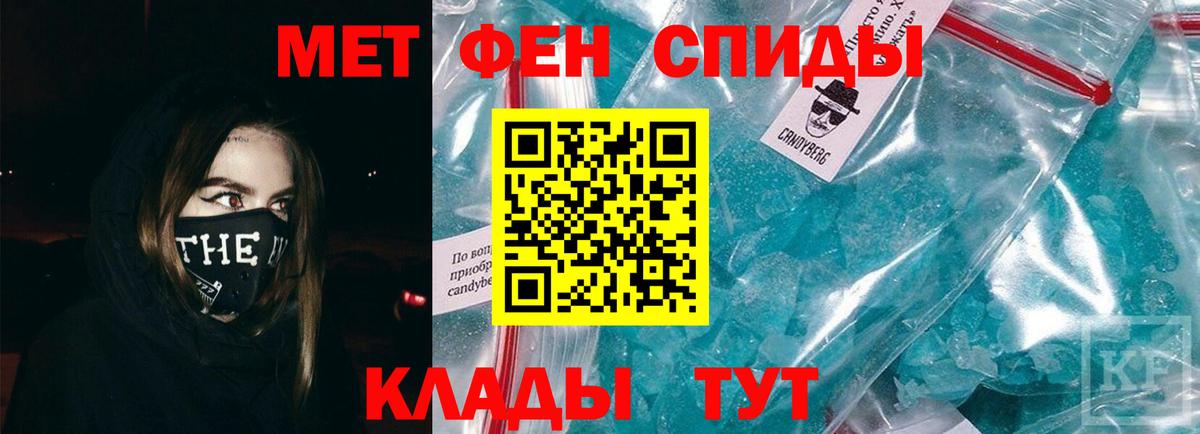 Метамфетамин Декстрометамфетамин 99.9%  МЕТАМФЕТАМИН  Серпухов  Вход с VPN 