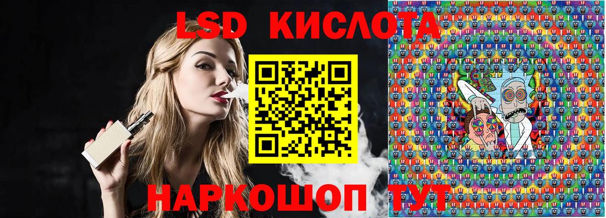 Наркотические марки 1500мкг  Вход с VPN  Серпухов 