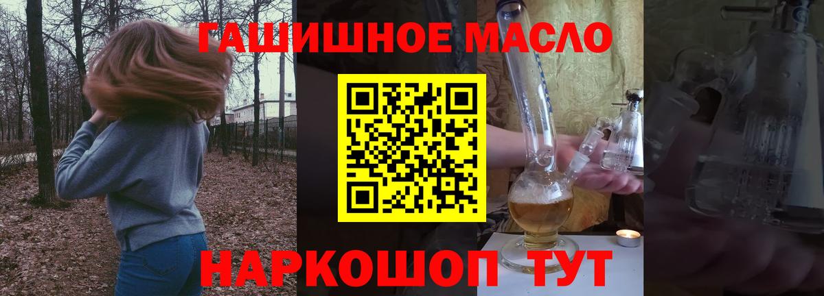 ТГК жижа Серпухов