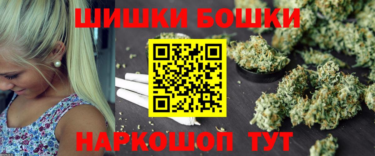 Серпухов  Конопля VHQ  Бошки марихуана LSD WEED  Вход с VPN  Бошки Шишки LSD WEED  Бошки марихуана семена 